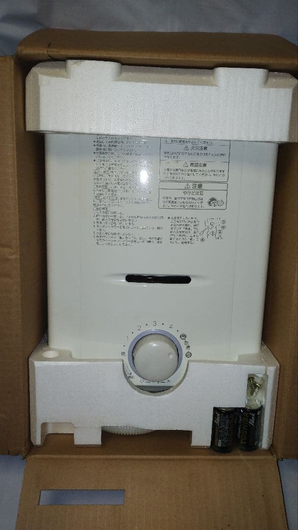 Paloma パロマ LPガス用 ガス瞬間湯沸器 PH-507B ガス管セット