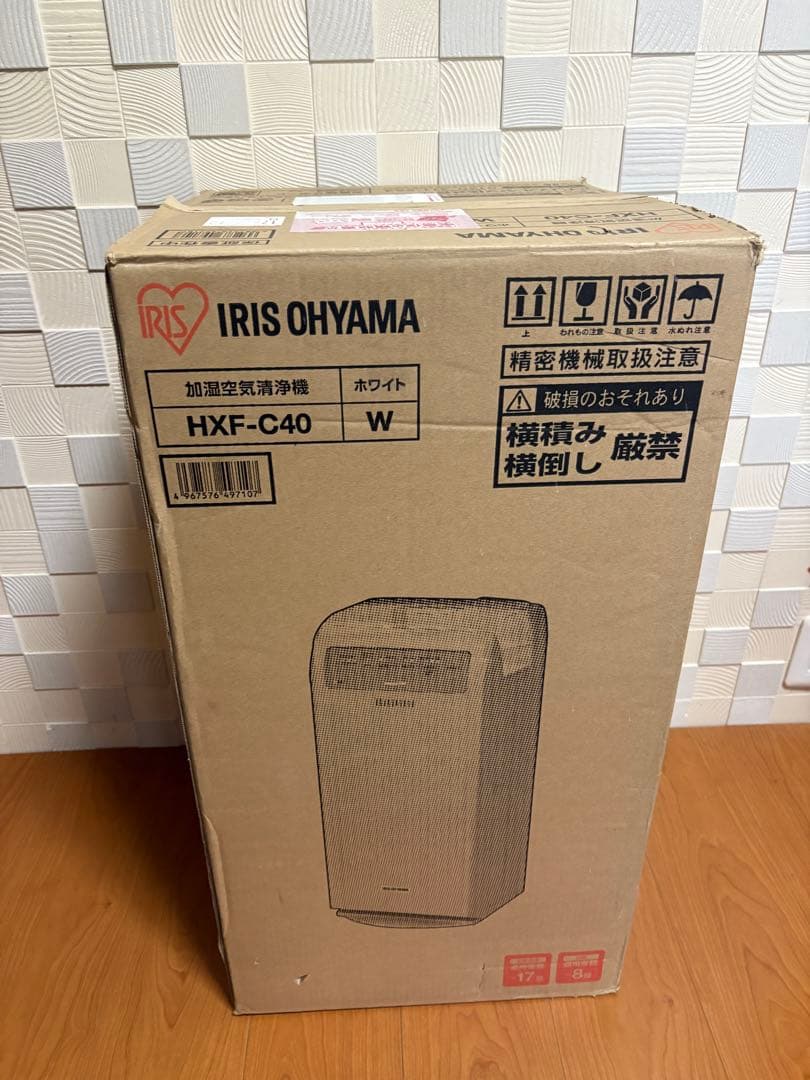 IRIS OHYAMA 加湿空気清浄機 HXF-C40 ホワイト