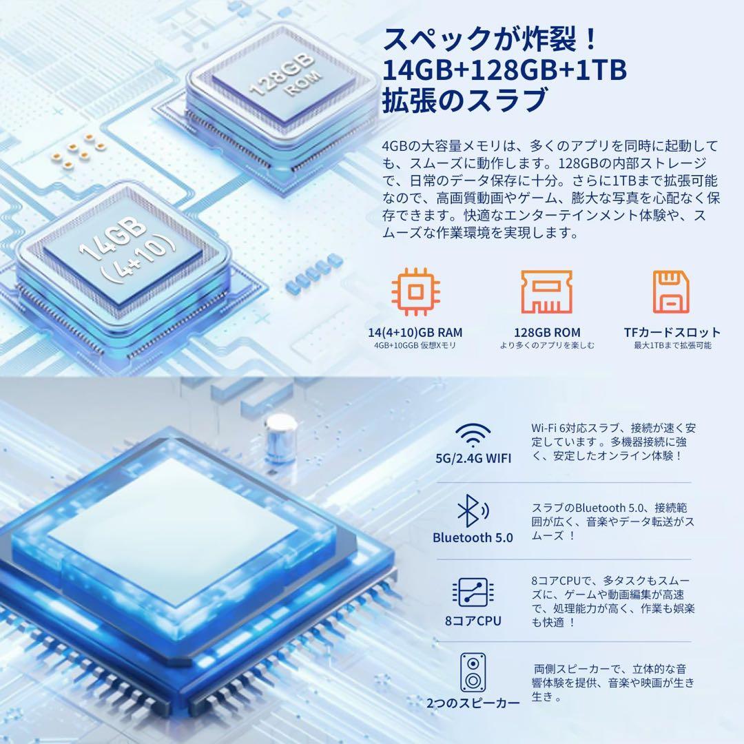 タブレット 10インチ Android 15 アンドロイド 8コアCPU
