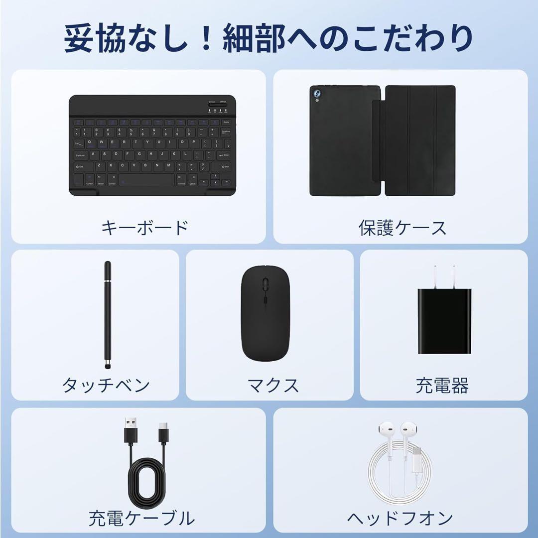 タブレット 10インチ Android 15 アンドロイド 8コアCPU