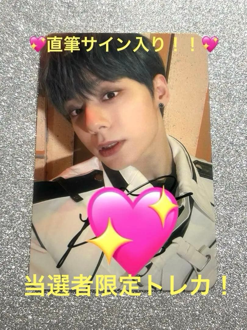 ONEUS☆当選者限定トレカ☆直筆サイン入り☆トレカ☆ファヌン③