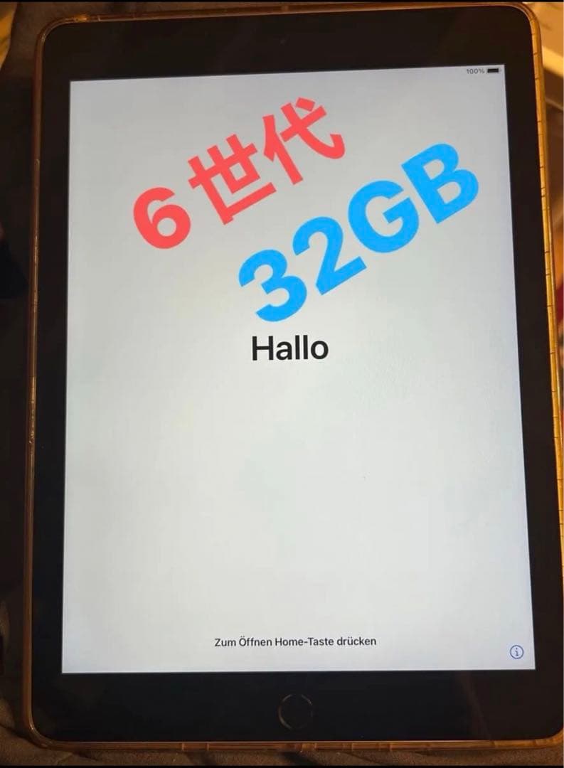 iPad 6世代 32GB Wi-Fiモデル