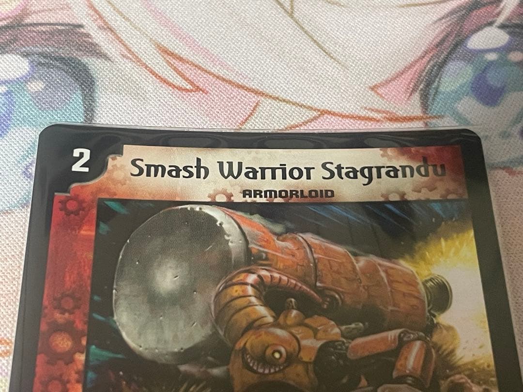 砕神兵ガッツンダー 英語 デッキ版 1枚