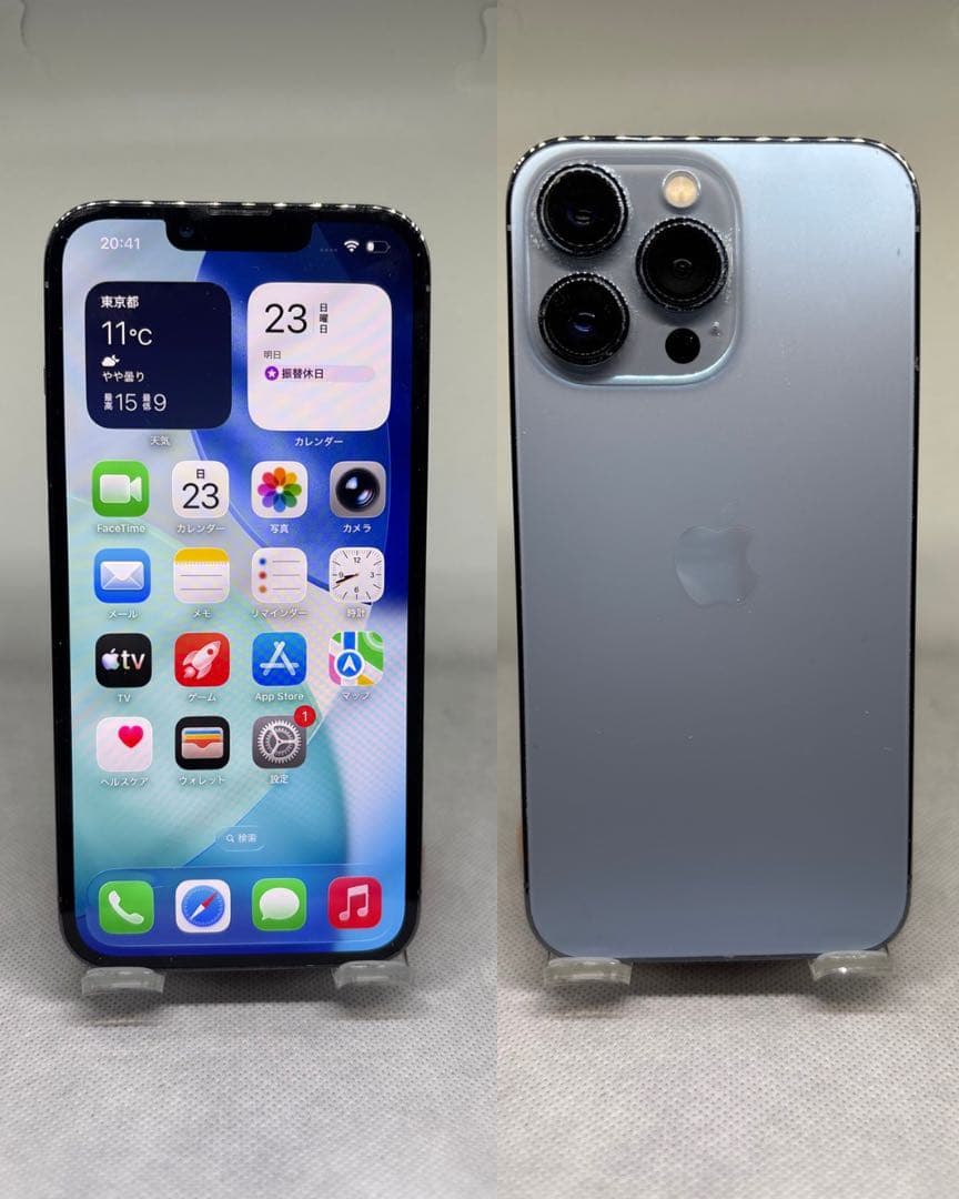 iPhone 13 Pro 256GB (ブルー)