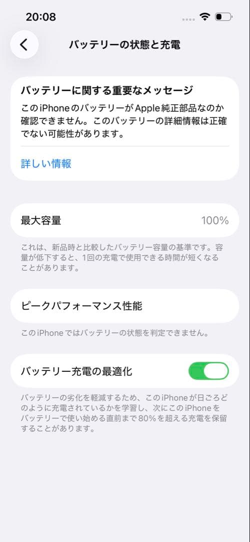 iPhone 13 Pro 256GB (ブルー)