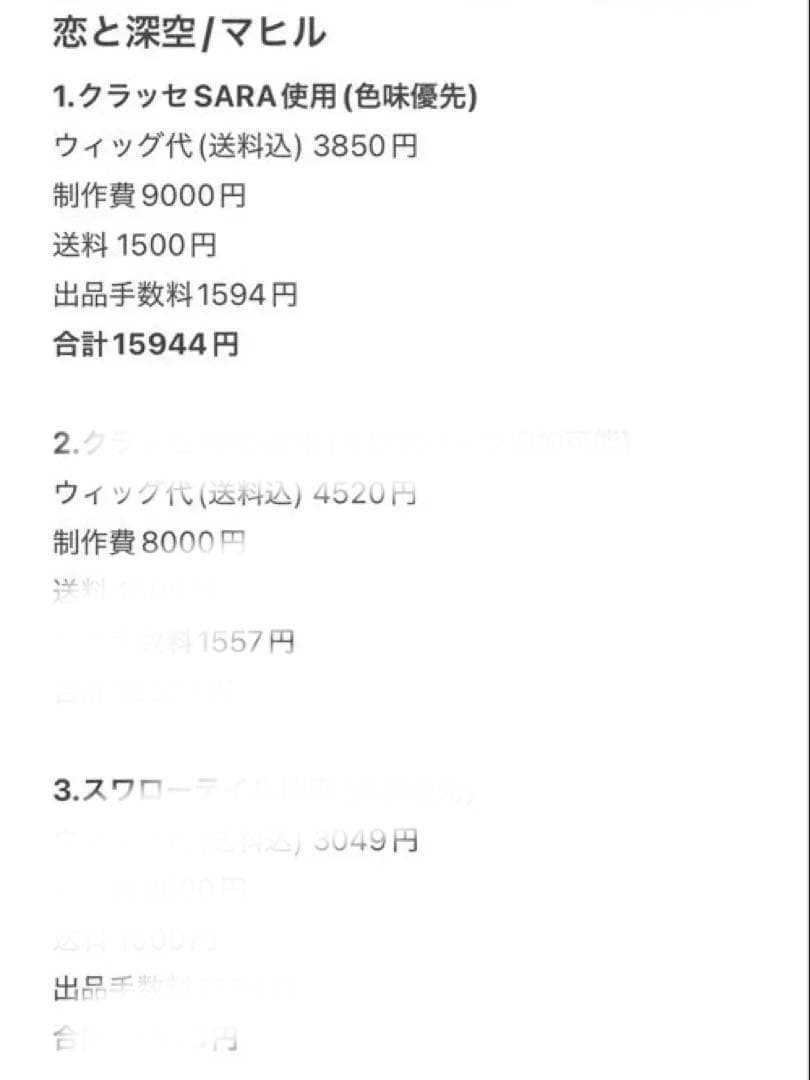 みゃんみゃんめんページ