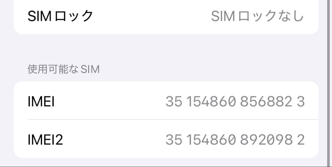 m*i様 iphone13 128GB ホワイト
