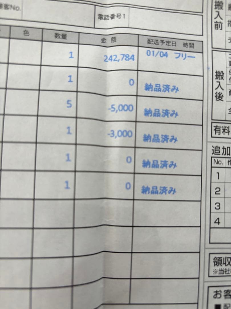 KJ-55X9350D ソニー　SONY 3D 液晶テレビ　55　2016年製