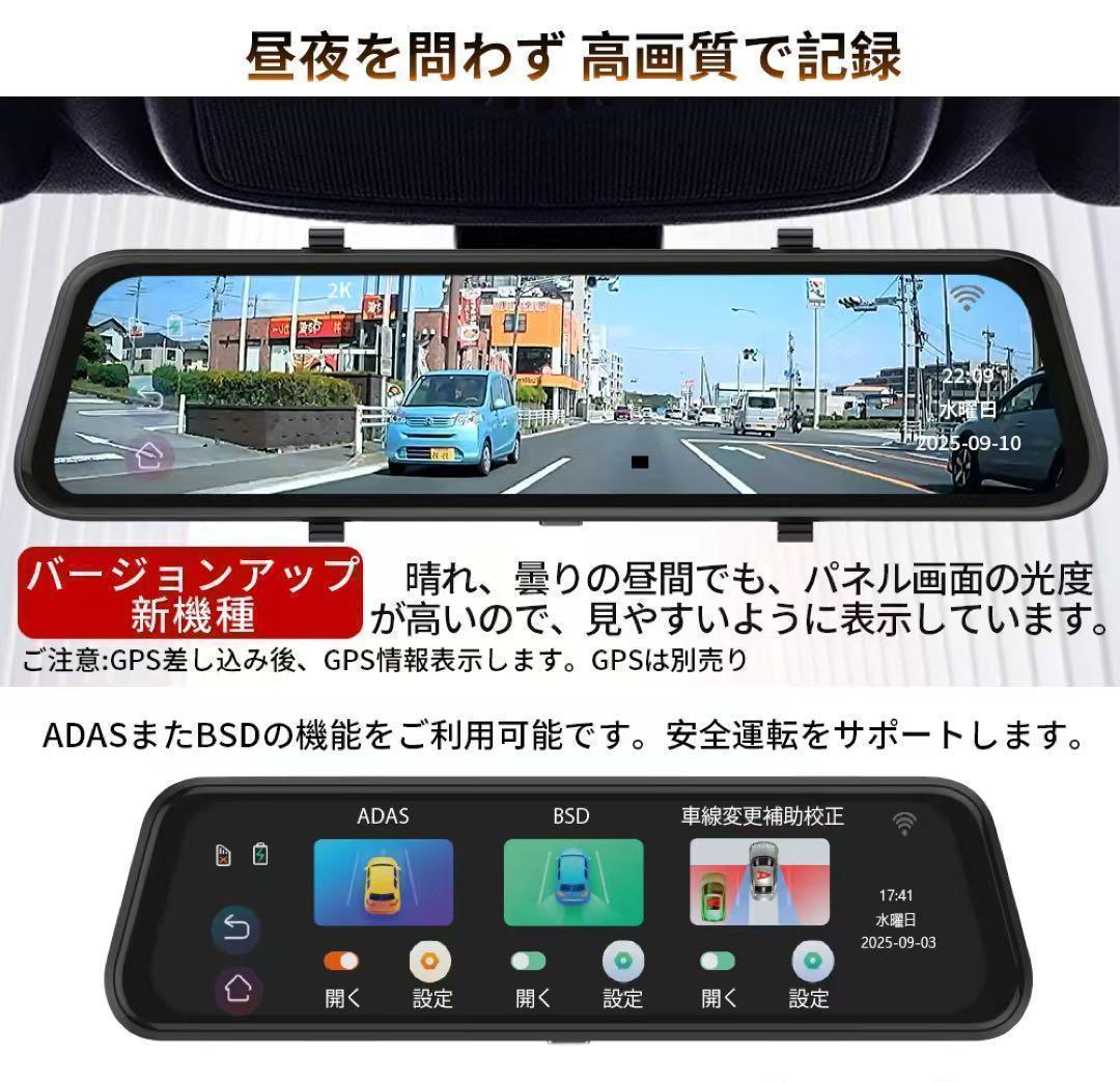 【USB式フルセグ】DT10ミラー型ドライブレコーダー 9.66インチ 2Ｋ画質