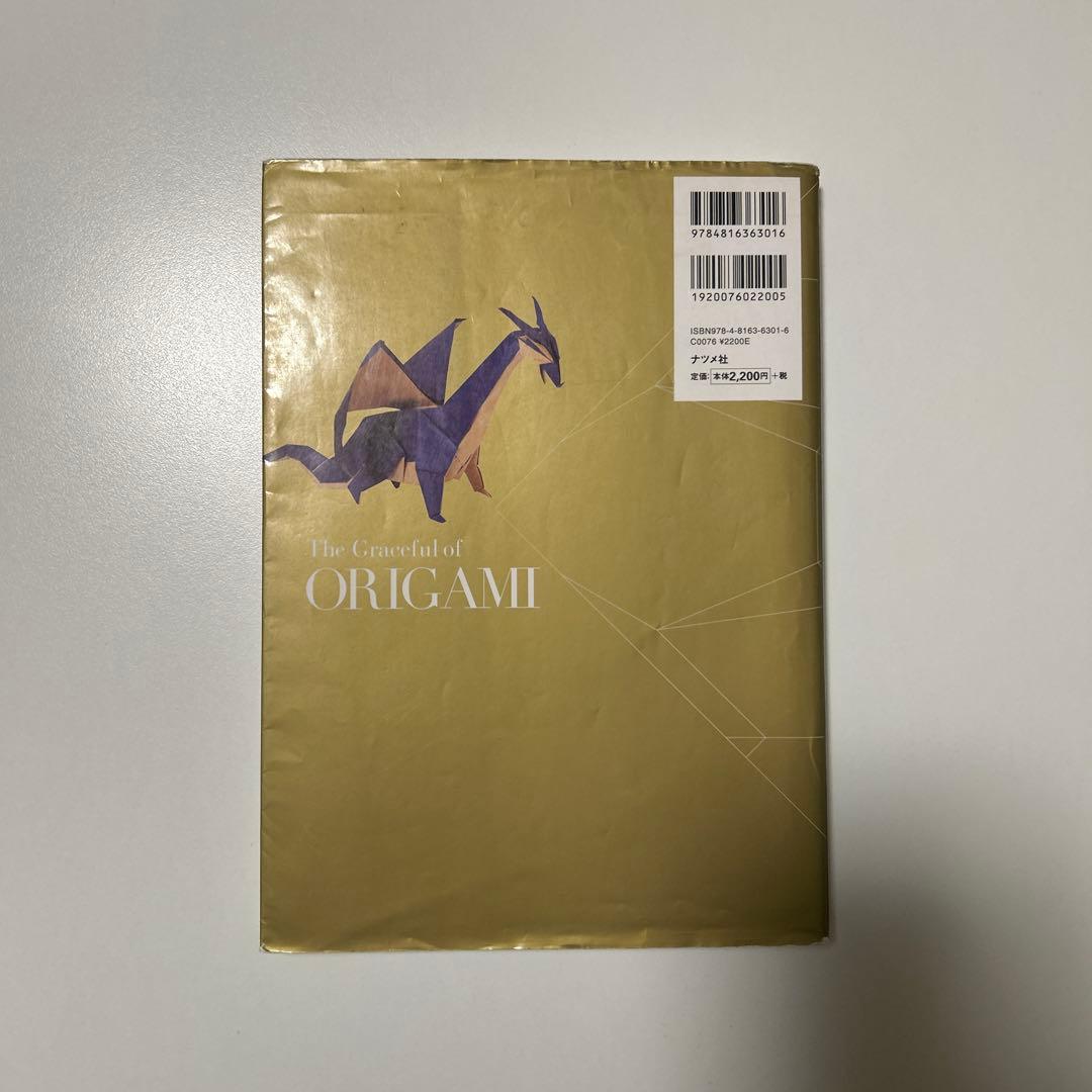 折り紙の本6冊セット「端正」「秀麗」「至高」「高雅」「究極」「超絶」