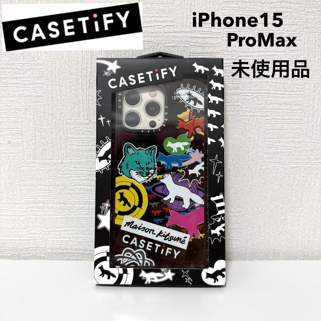 未使用 メゾンキツネ×ケースティファイ コラボ iPhone15ProMax