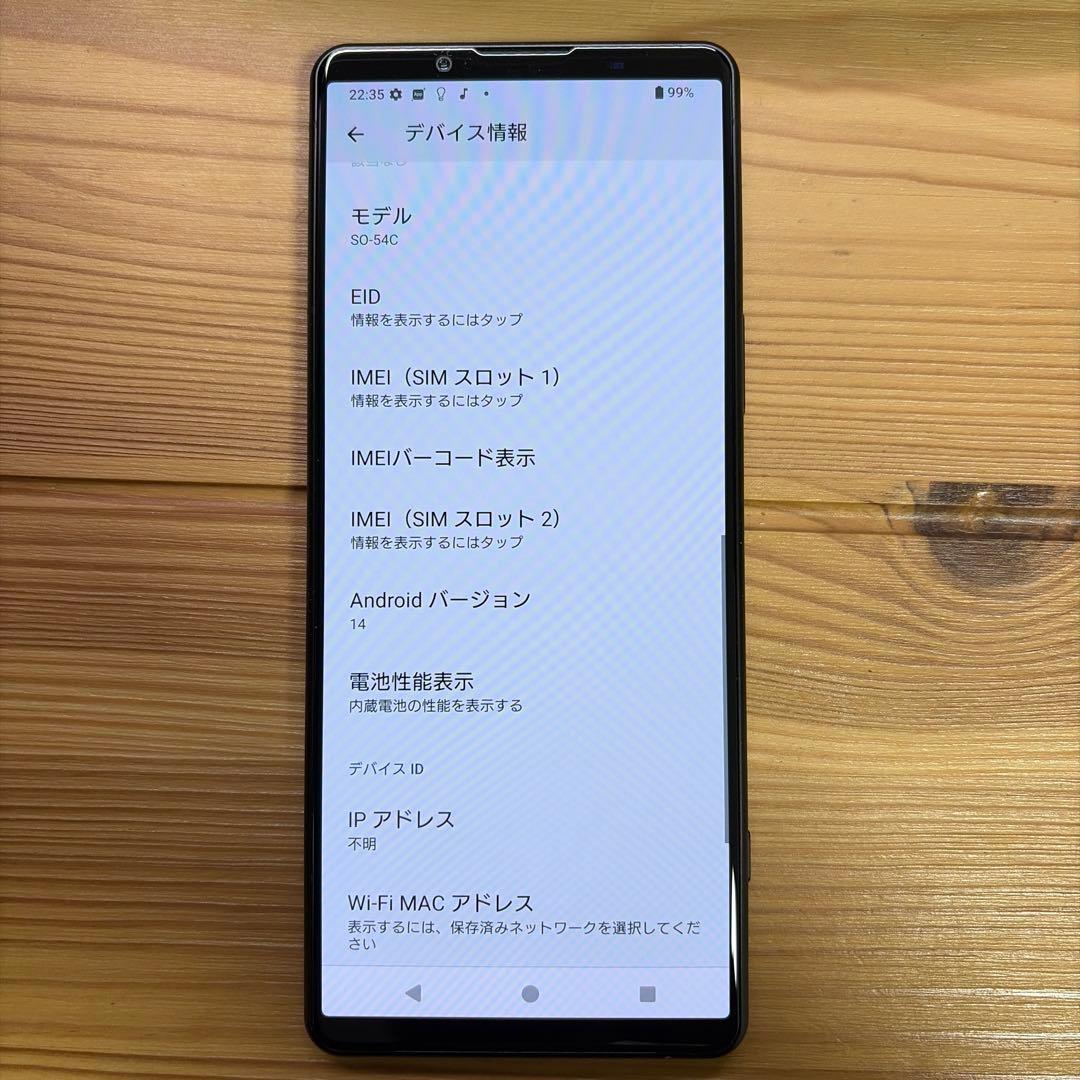 美品　SONY Xperia5iv SONY ブラック SO-54C 本体
