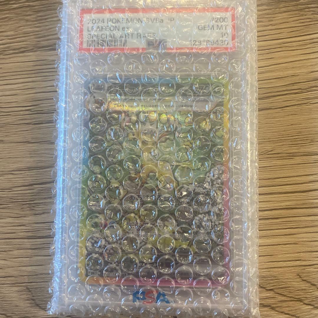 リーフィア　ex SAR psa10