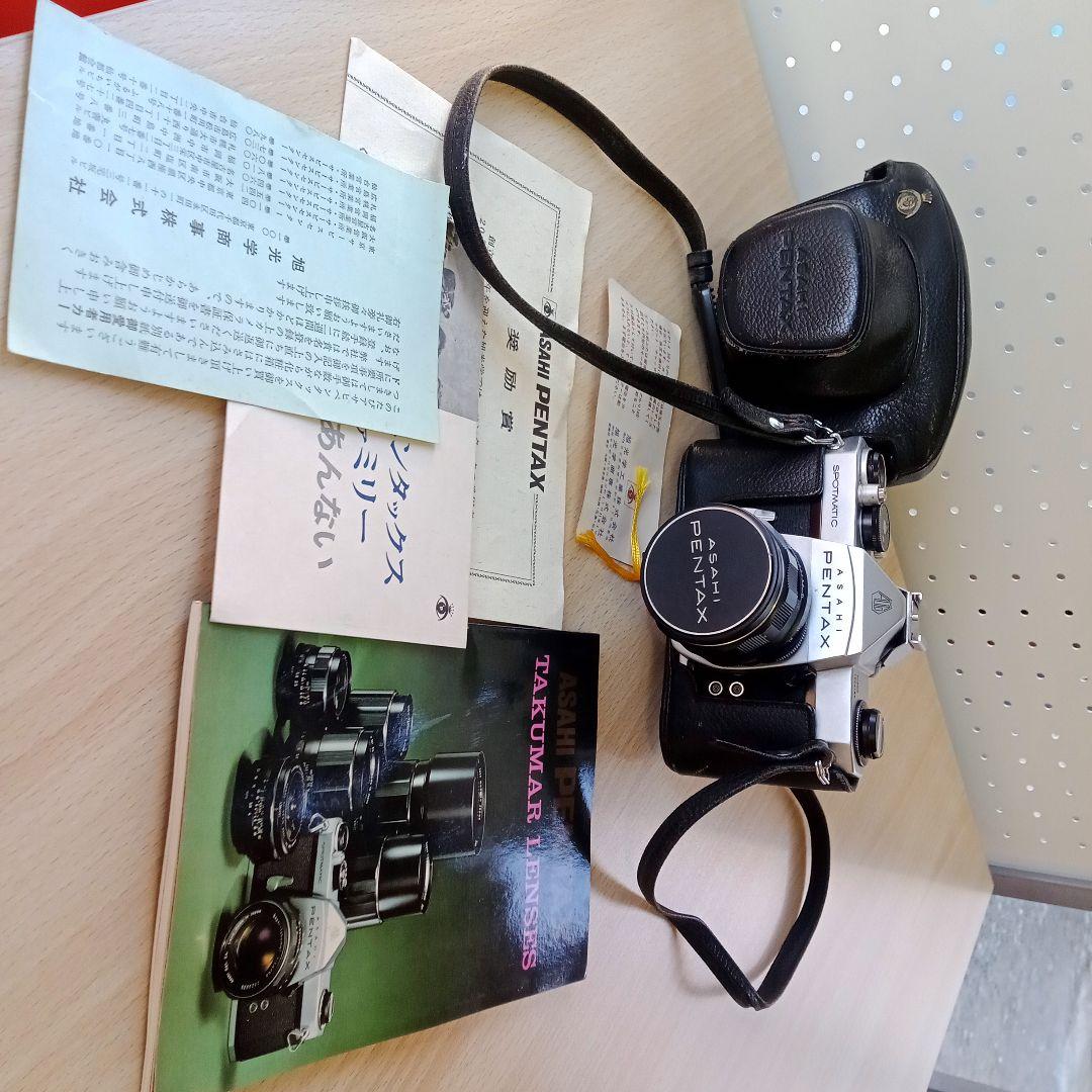 アサヒペンタックス SP F SPOTMATIC