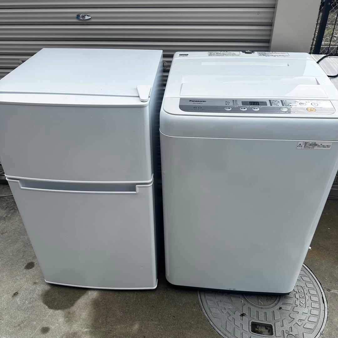 新生活家電2点セット 冷蔵庫 ハイアール 洗濯機 Panasonic