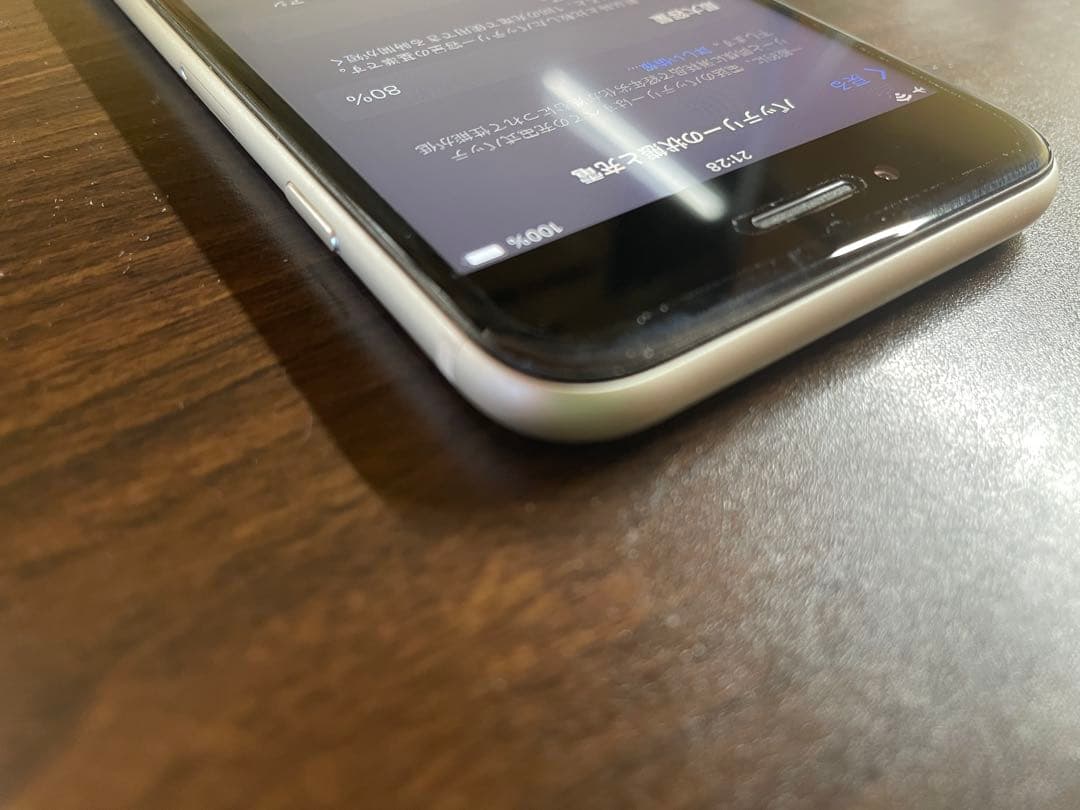 か*ん様 Apple iPhone SE (第2世代) gen2 ホワイト 64