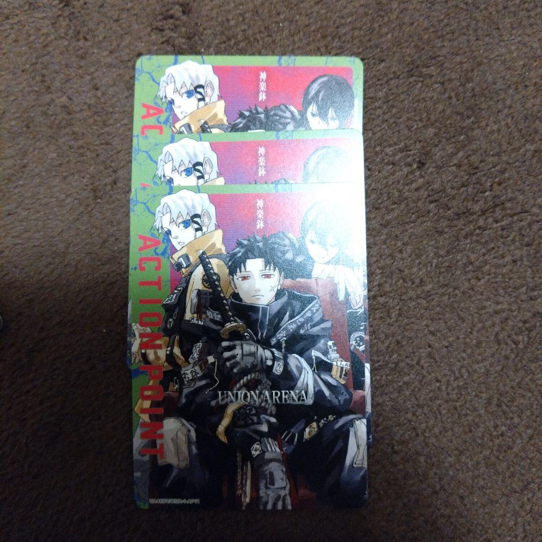 k*l様 ユニオンアリーナ　カグラバチSR以下4コン一部パラレル7