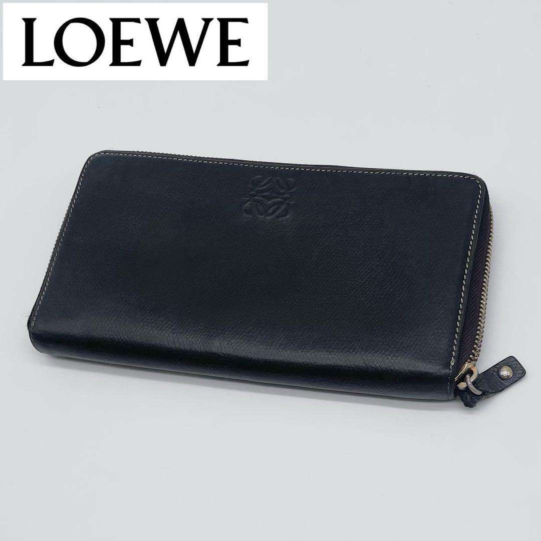 【極美品】LOEWE 長財布 レザー アナグラム 型押し ロゴ金具 ブラック