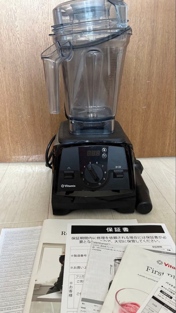 【美品】Vitamix V1200i バイタミックス