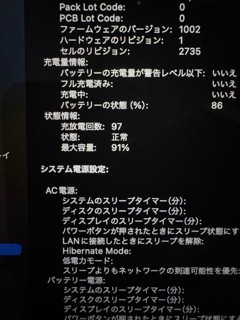 【美品】Apple MacBook Air A2337