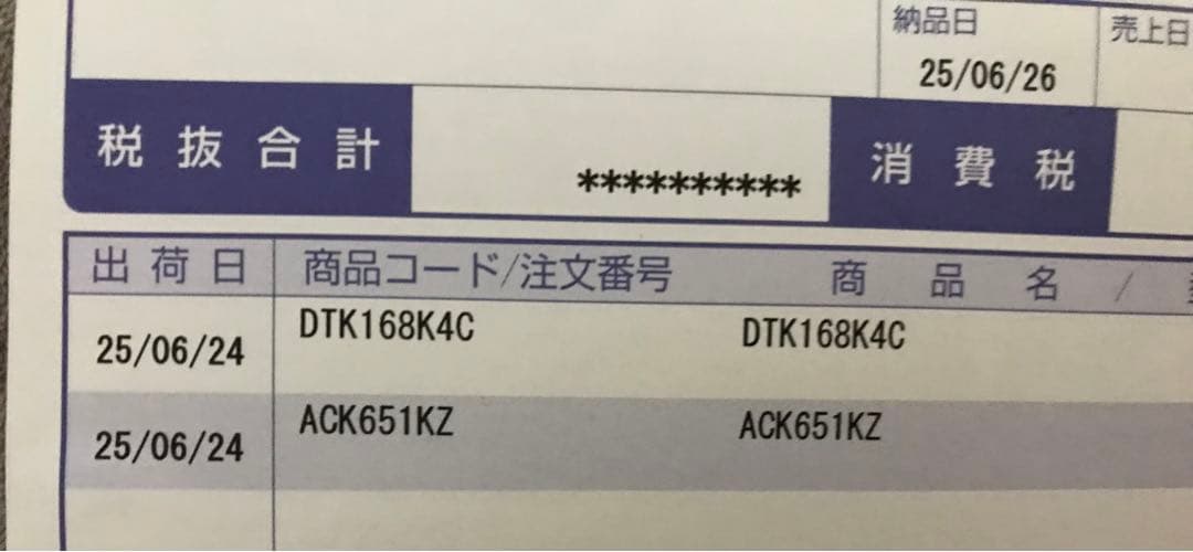 Wacom Cintiq16 (2025年新モデル)+専用スタンド