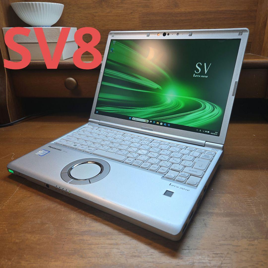y*a様 レッツノートCF-SV8