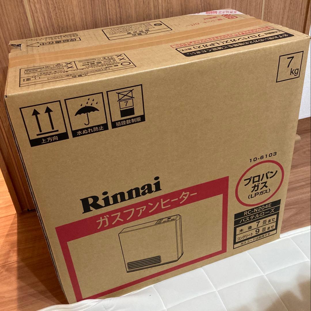 リンナイのガスファンヒーター「RC-N204E」（プロパンガス/LPガス用）