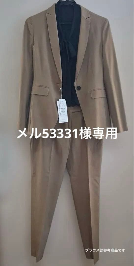 【新品タグ付】TOMORROWLAND スーツ/セットアップ/ベージュ/M