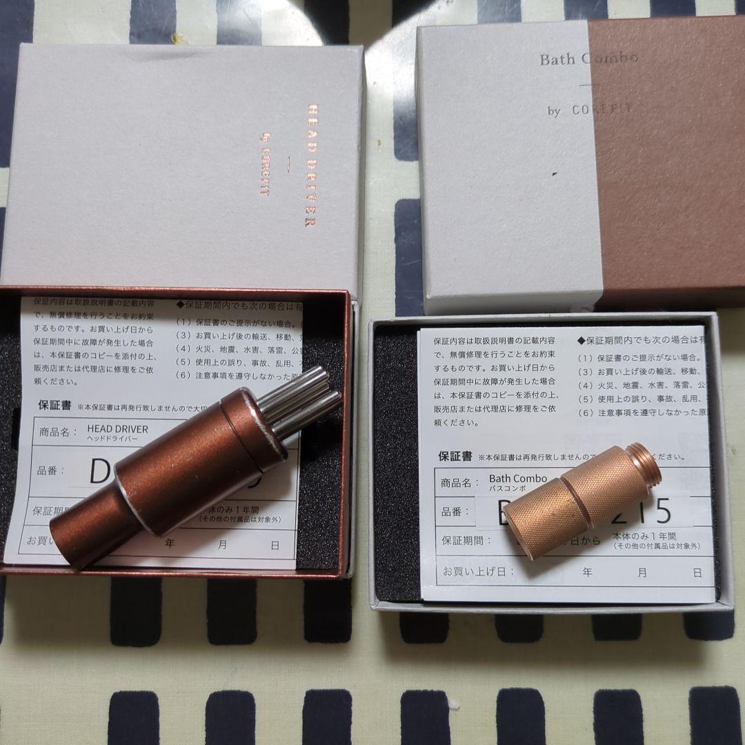 コアフィット　ヘッドドライバー、バスコンボ