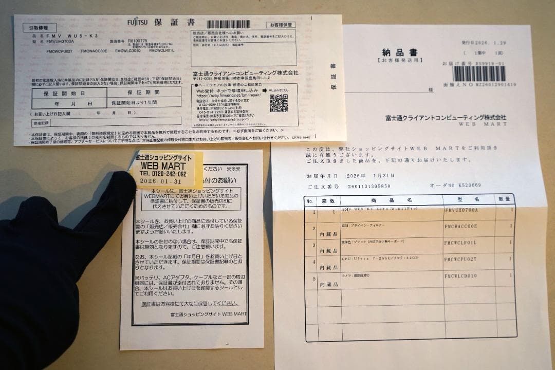 【世界最軽量級ノートパソコン】FMV WU5-K3 カスタムモデル