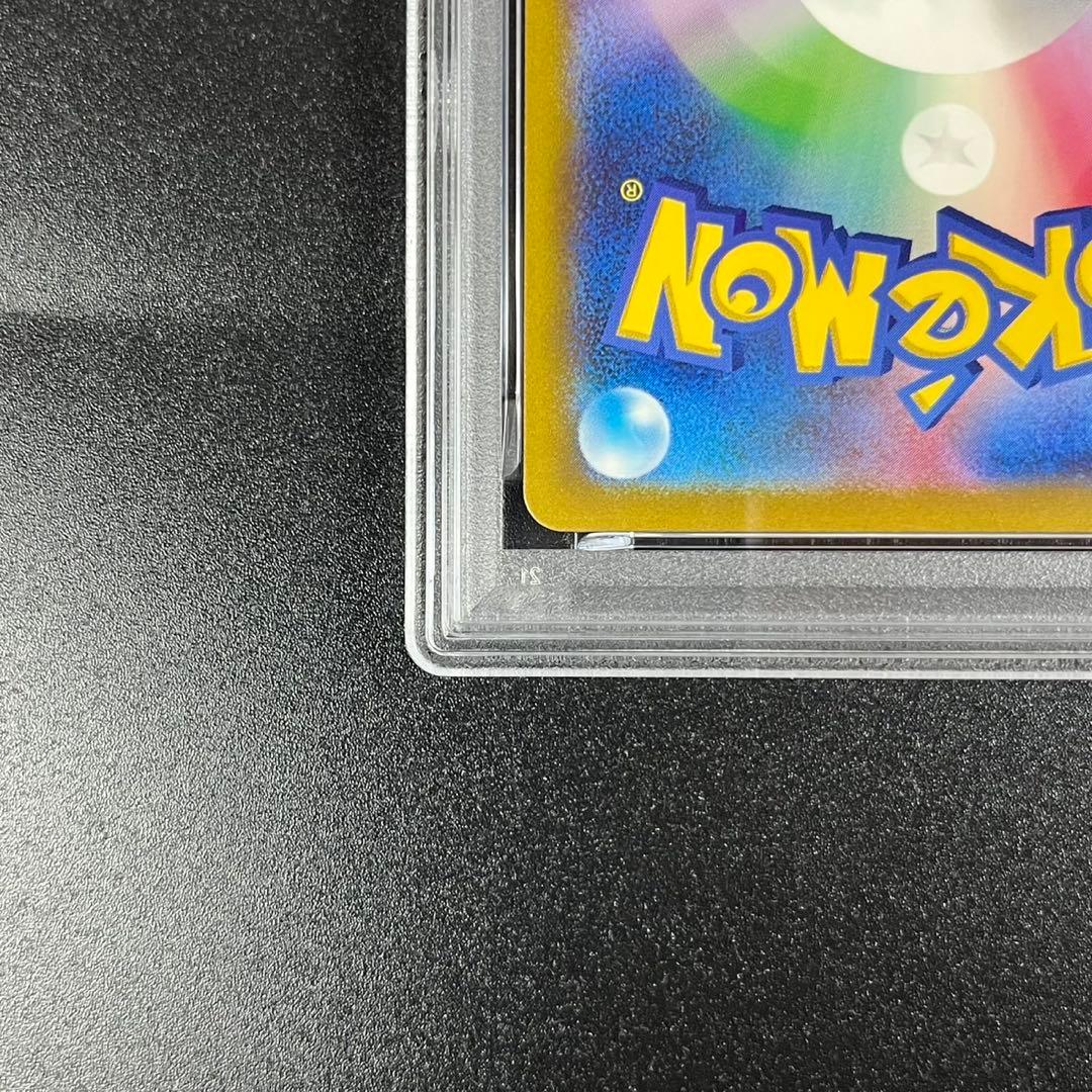 PSA10 フシギダネ フシギソウ フシギバナ 草御三家 ポケモンクラシック