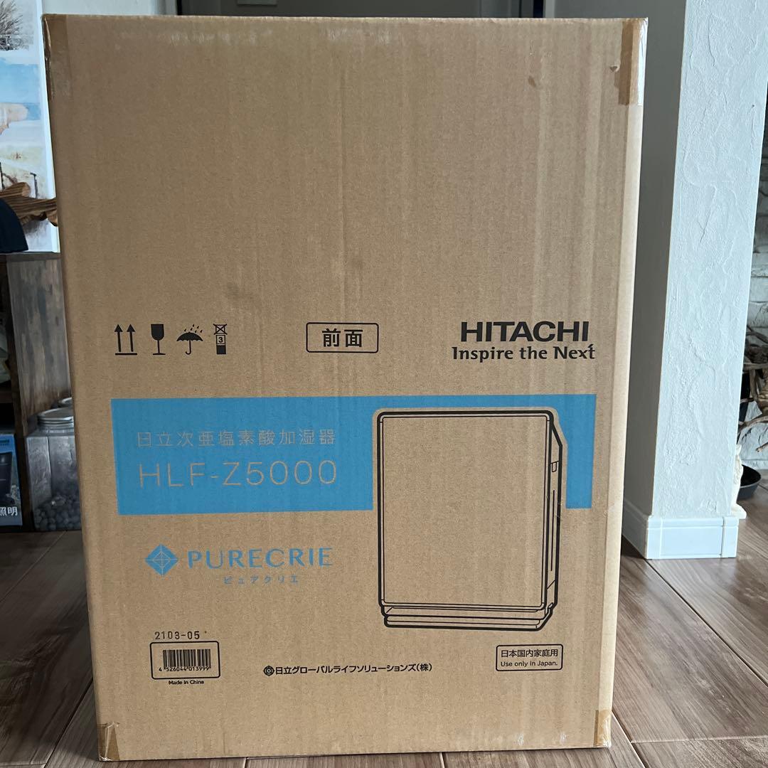 新品　HITACHI PURECRIE HLF-Z5000 加湿器