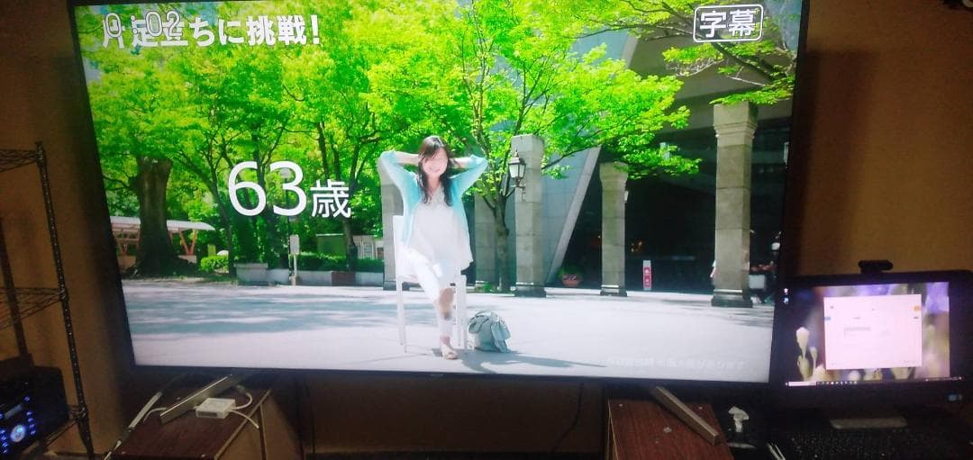 テレビ KJ-85X8500F