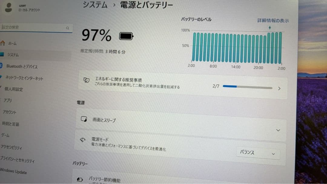 軽量薄型☆NEC VKT12H-3 i5-7Y54 メモリ8GB SSD128