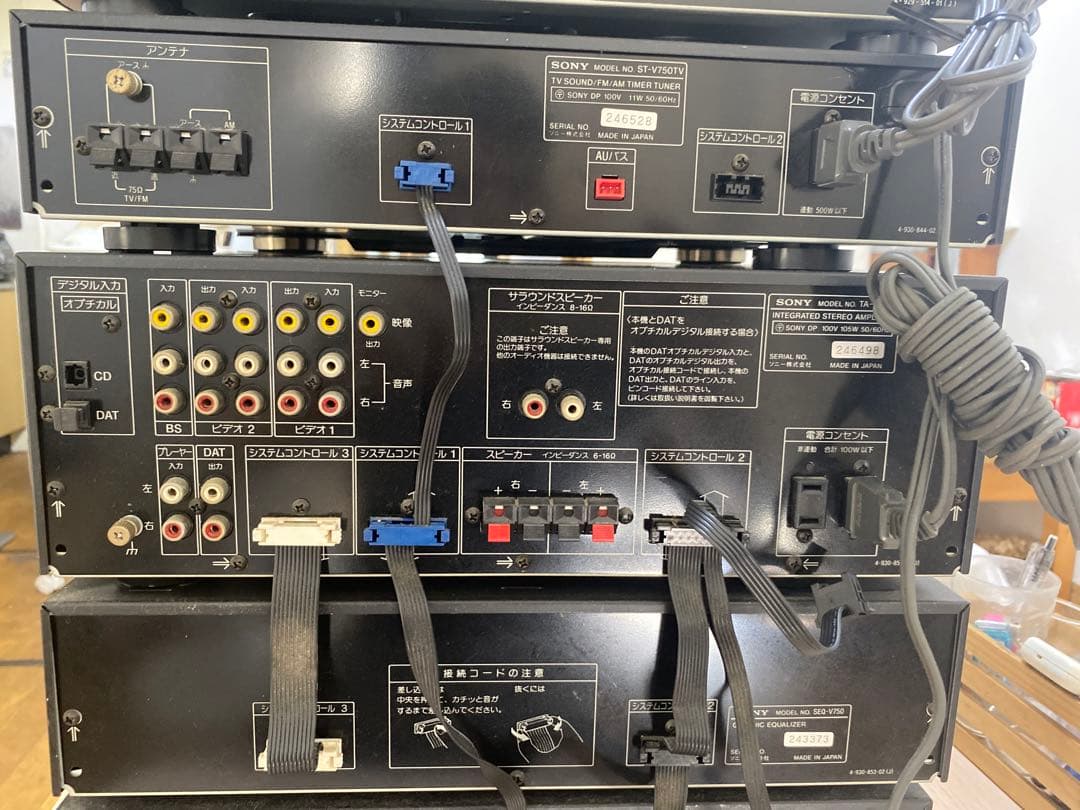 ラジオ・コンポ Sony V750