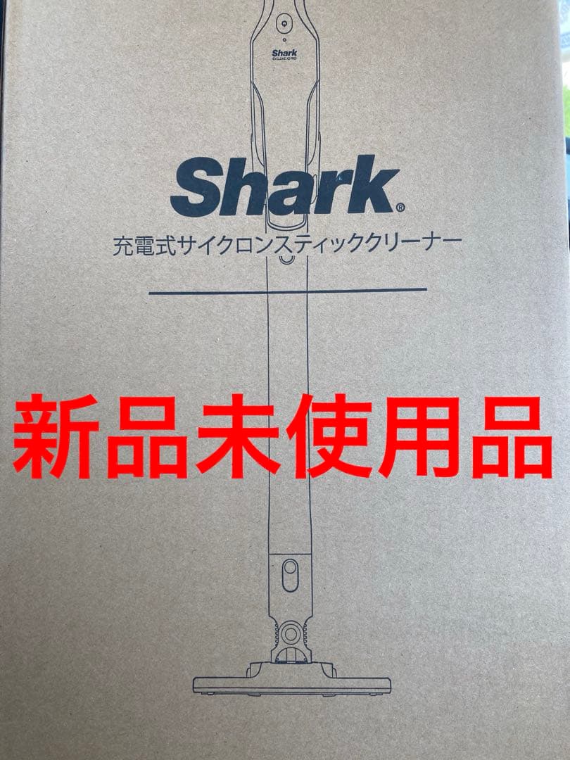 Shark 充電式サイクロンスティッククリーナー本体