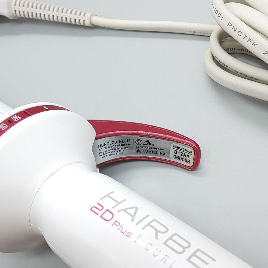 ※リュミエリーナ ヘアビューロン カール 2D Plus L 34㎜ 正規品 3