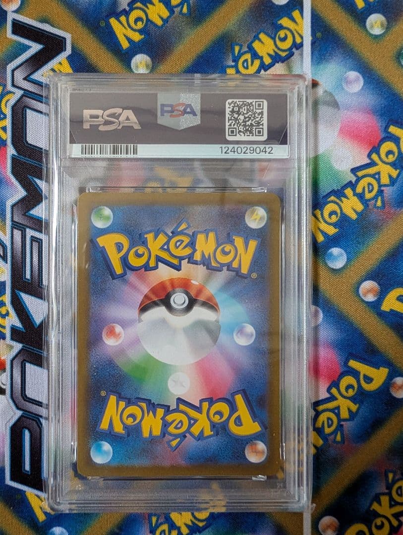 【PSA10】ポケモンカード メガブレイブ メガアブソルex SAR