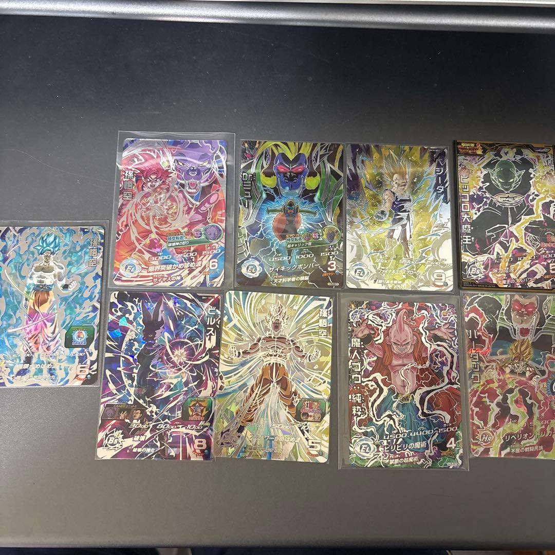 スーパードラゴンボールヒーローズ 9枚セット