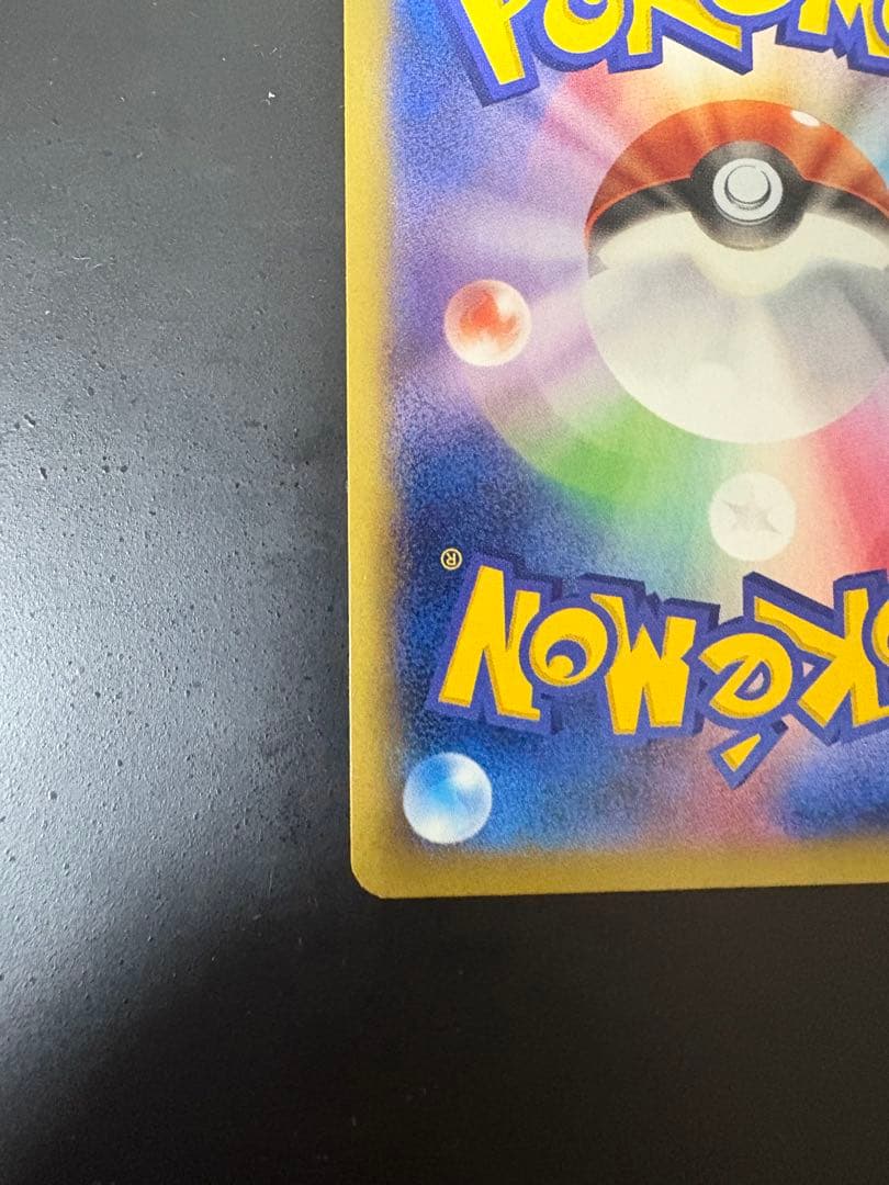 ポケカ　MゲンガーEX ゲンガーEX