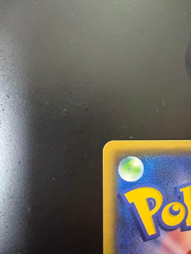 ポケカ　MゲンガーEX ゲンガーEX