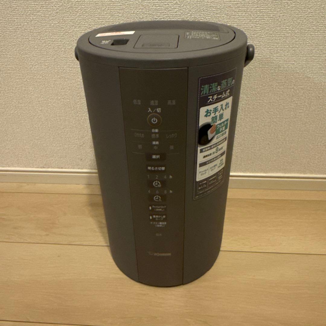 えだまめ　象印　スチーム式加湿器　EE-DD50 2024年式