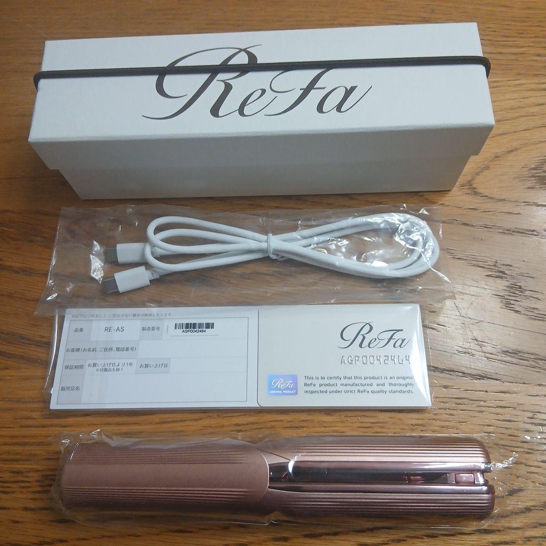 リファ　フィンガーストレートアイロン新品クリスマスまで値下げ