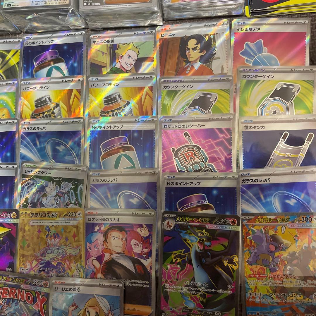 H*様 ポケモンカード　まとめ売り　SR 以上　44枚　総枚数1800枚以上　リ