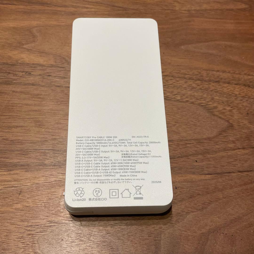 【新品未使用】CIO SMARTCOBY Pro Cable 100W 20K