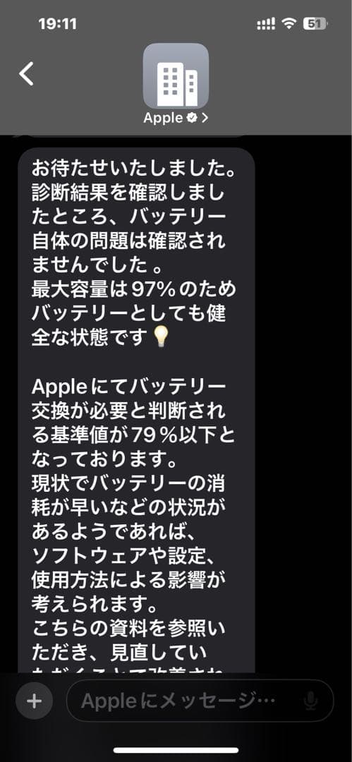 Apple iPad Pro 11インチ(第3世代) Wi-Fi シルバー