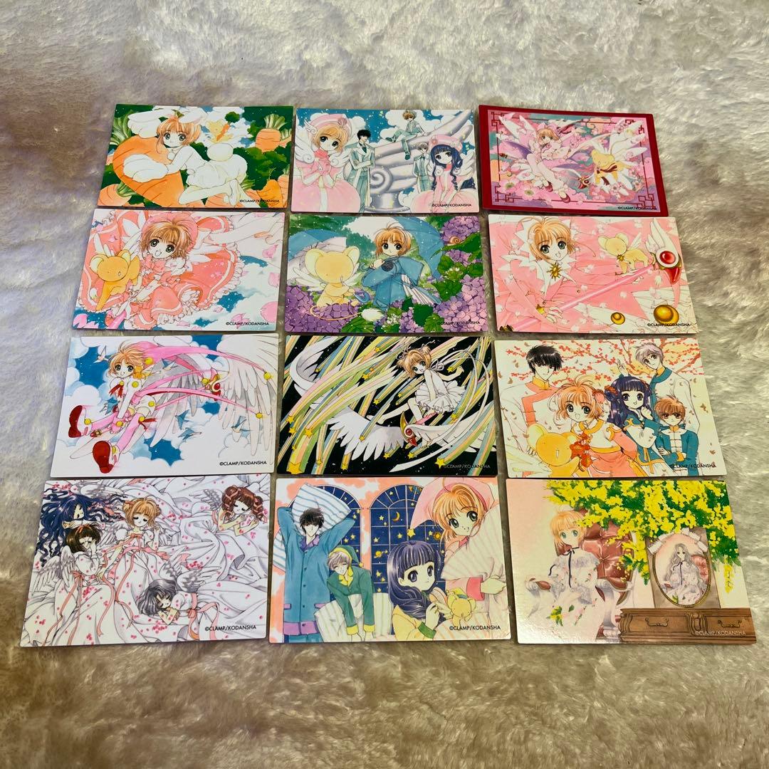 希少❣️カードキャプターさくらクロウカード編 トレーディングカード12枚セット