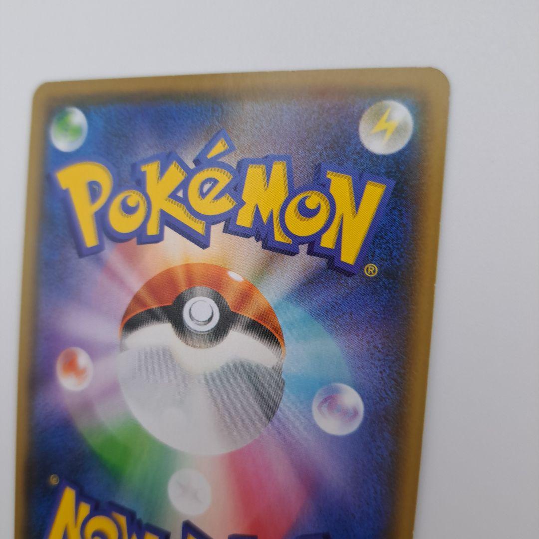 み*る様 ピカチュウ：YU NAGABA×ポケモンカードゲーム PROMO S-