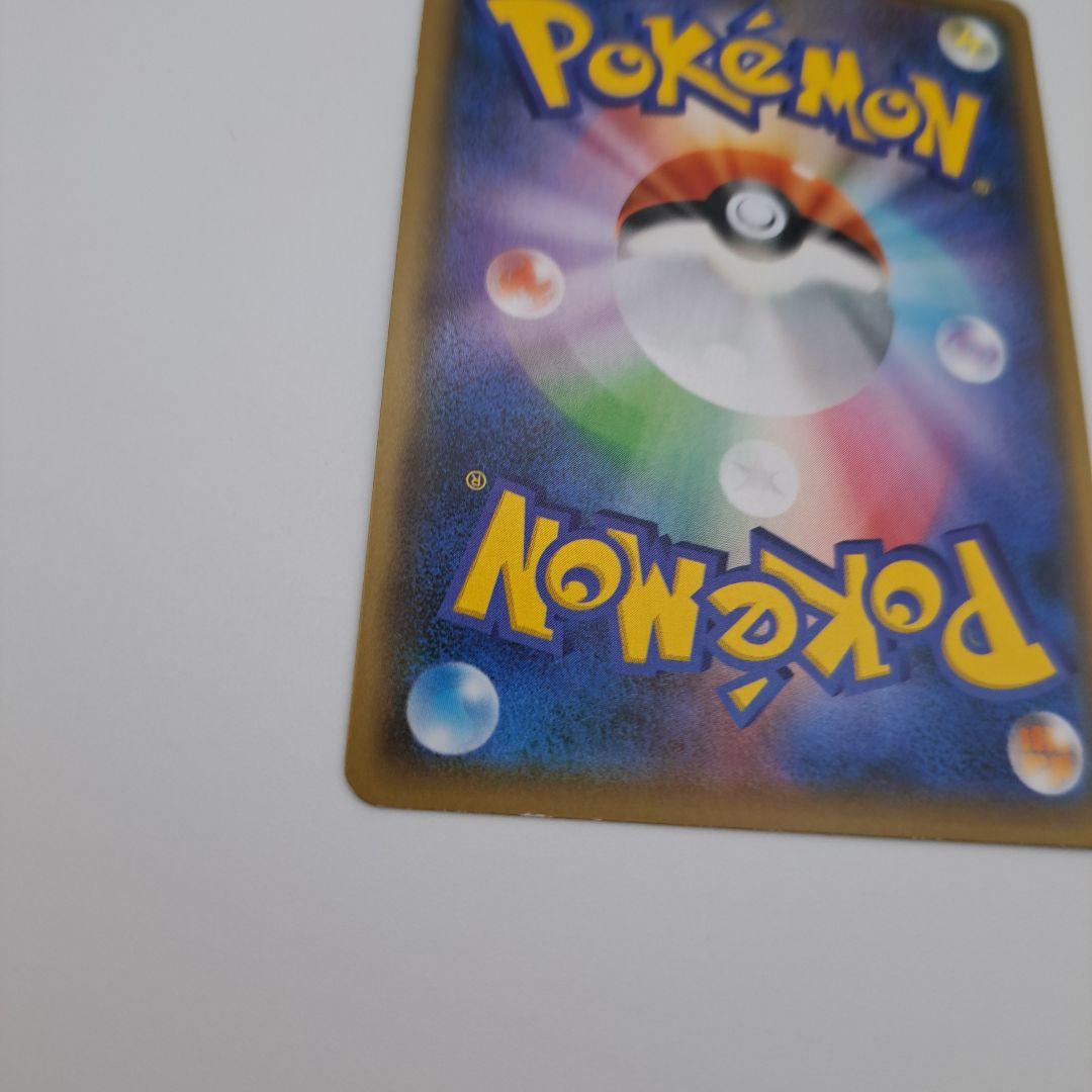 み*る様 ピカチュウ：YU NAGABA×ポケモンカードゲーム PROMO S-