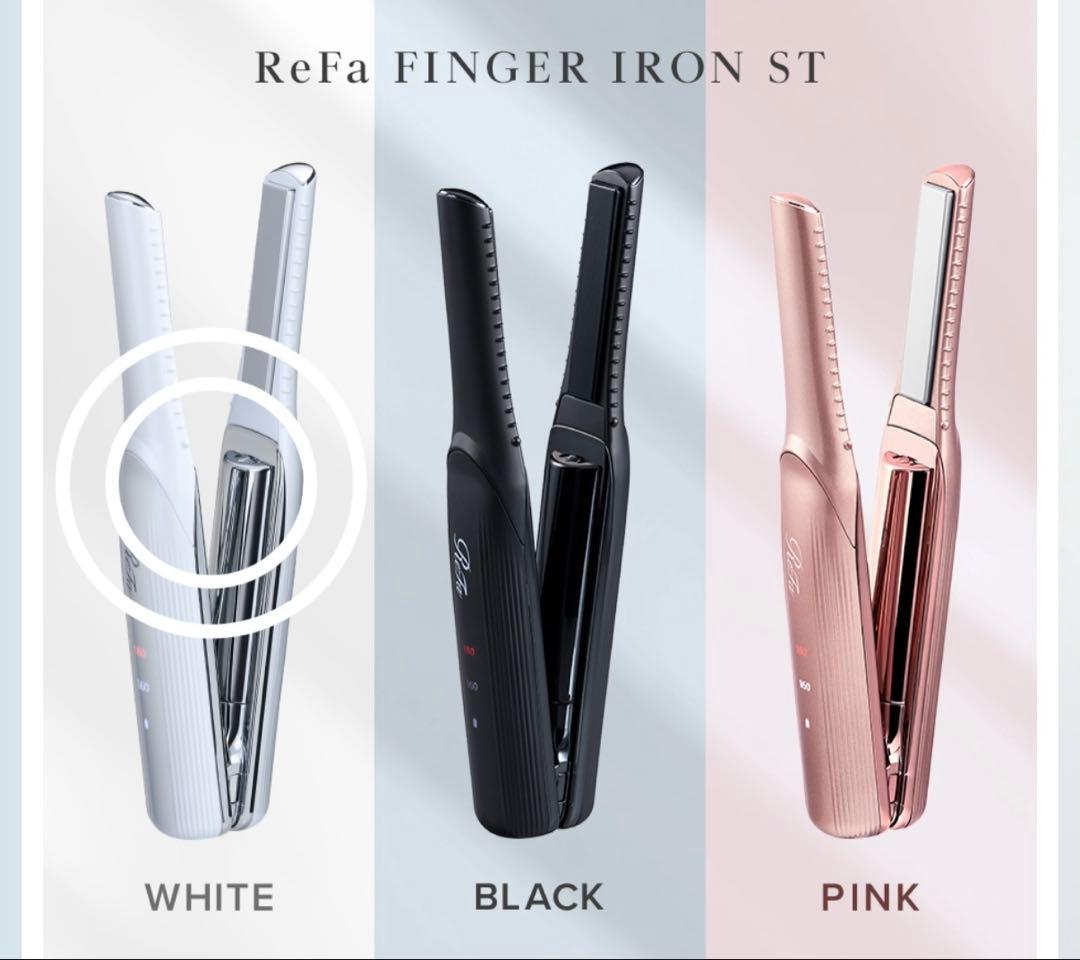最終値下げ　ミニヘアアイロン リファ フィンガーアイロン ST